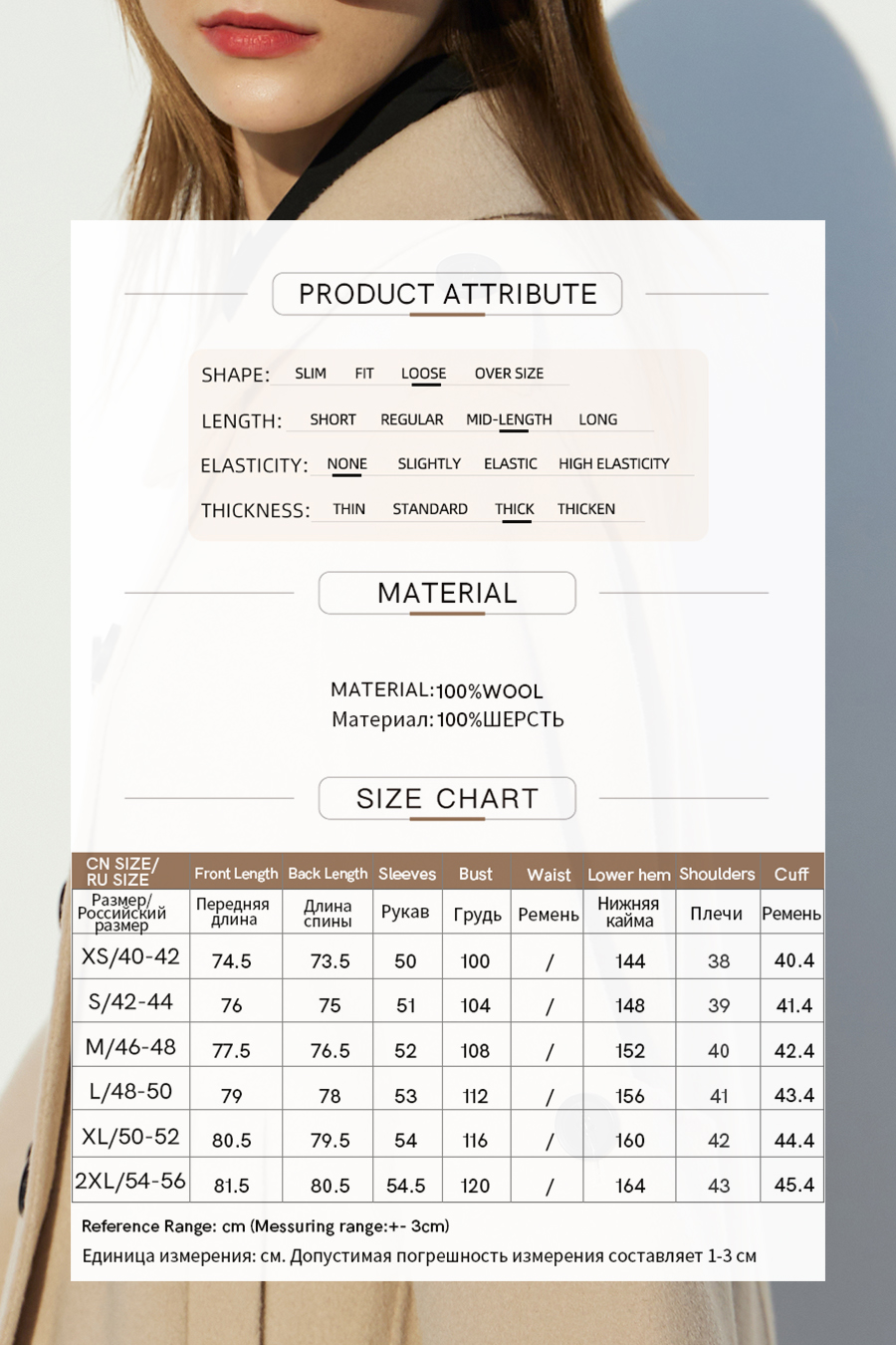 Mid-Length Double-Breasted Double-Faced Tweed Coat|AMII-AMII.com