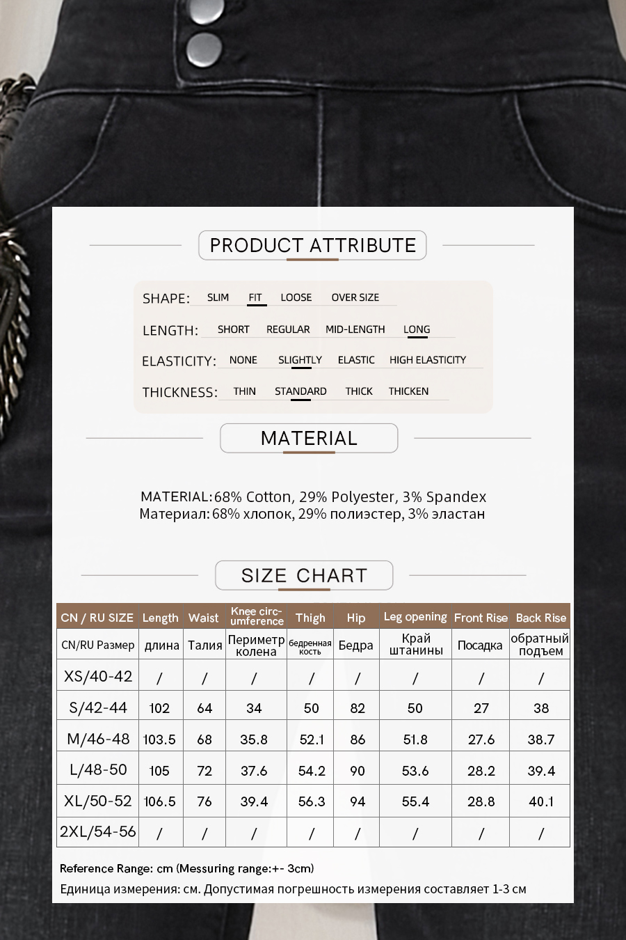 Micro - flare Fleece - lined Denim Long Pants|AMII-AMII.com