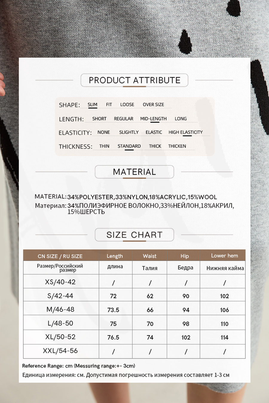 Color Block Jacquard Knit Midi Skirt|AMII-AMII.com