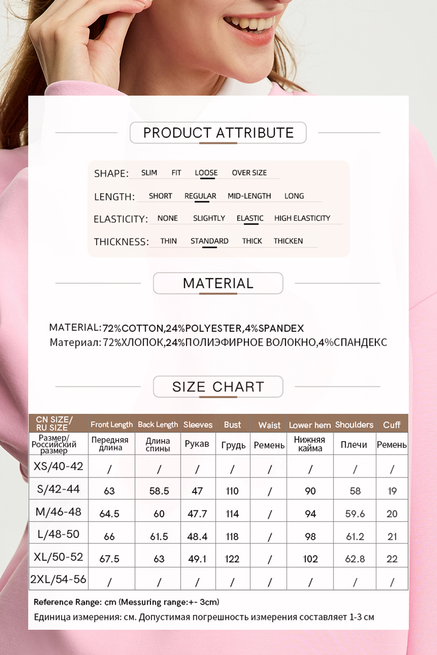 Printed Air Layer Sweatshirt|AMII-AMII.com