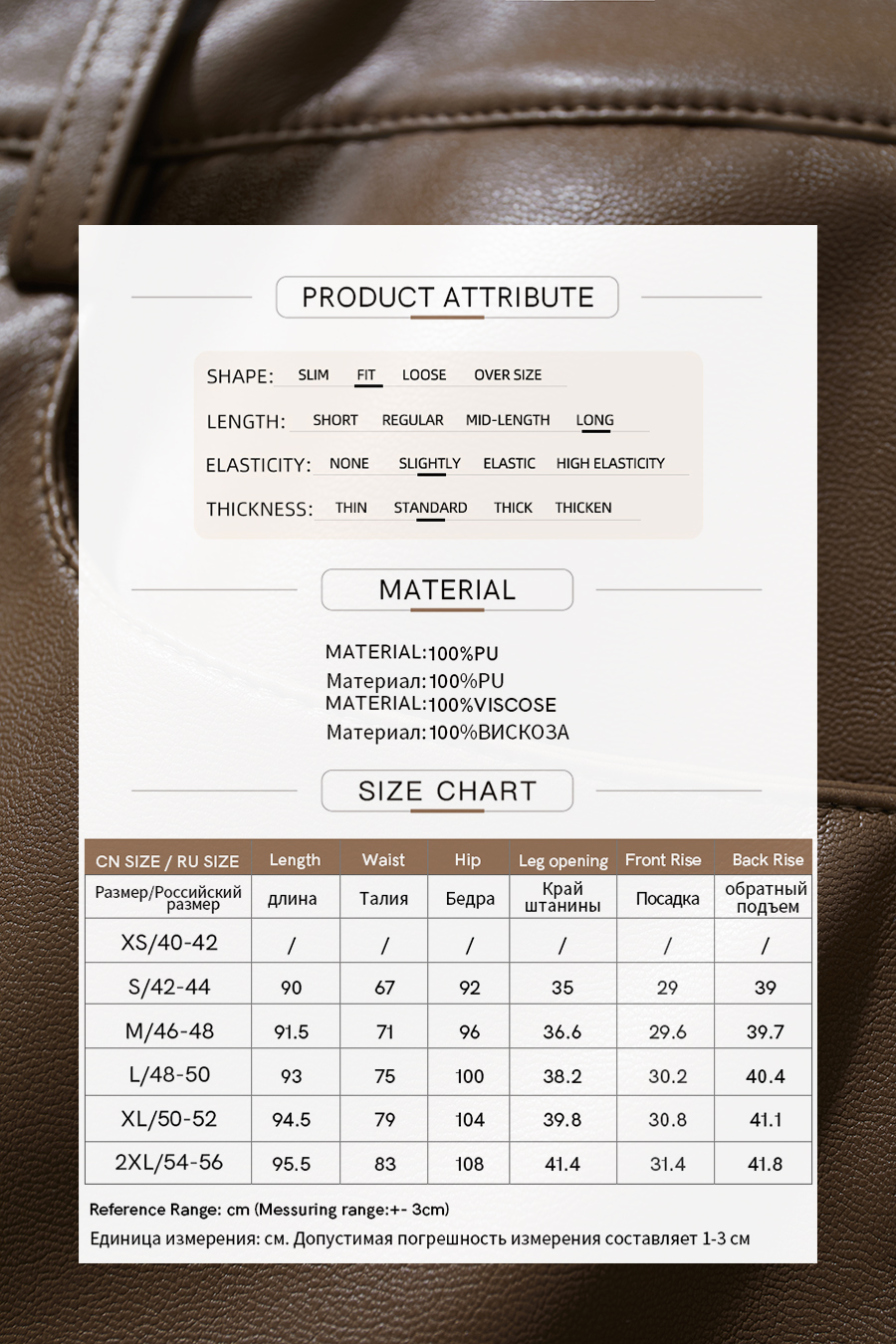 Eco - Leather Nine - pants|AMII-AMII.com