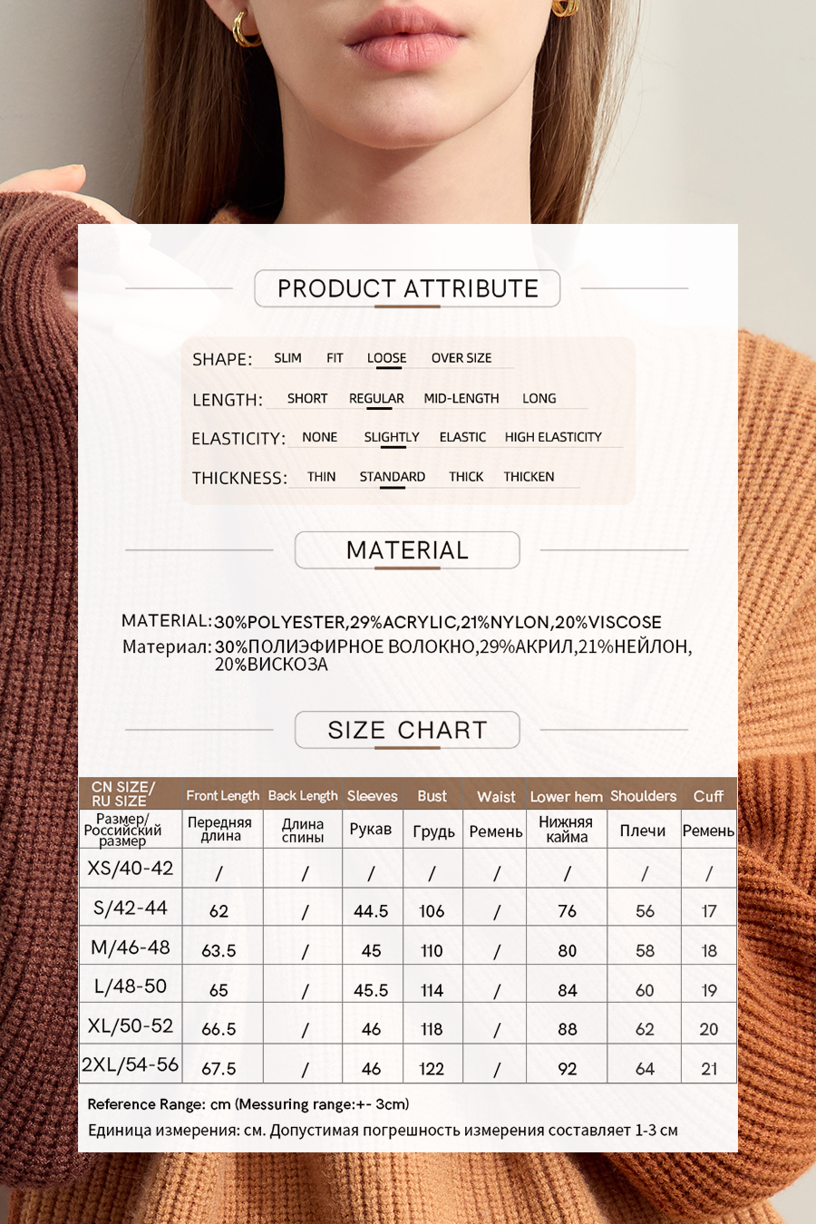 Drop Shoulder Color - block Sweater|AMII-AMII.com