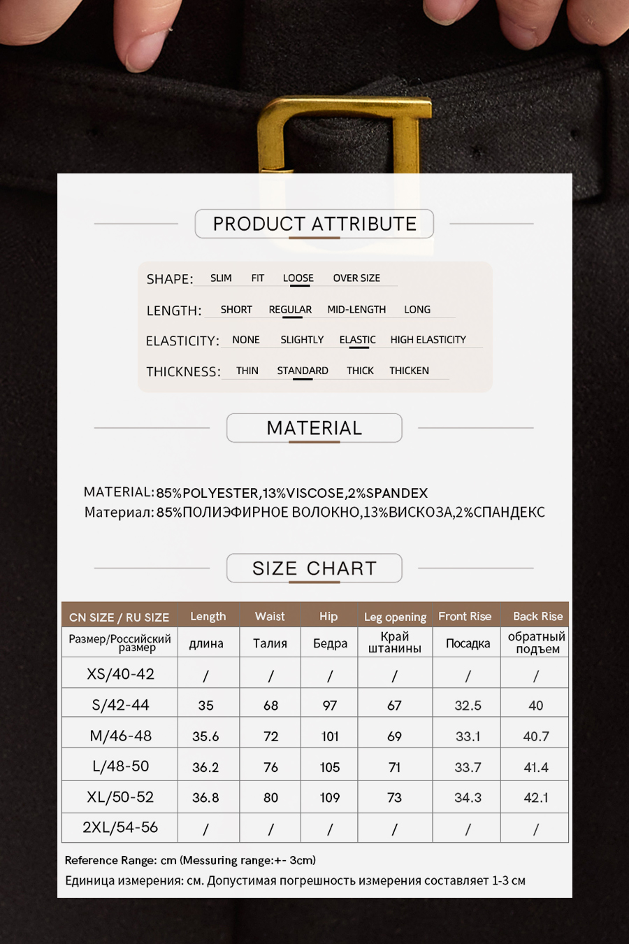 Belted Casual Shorts|AMII-AMII.com