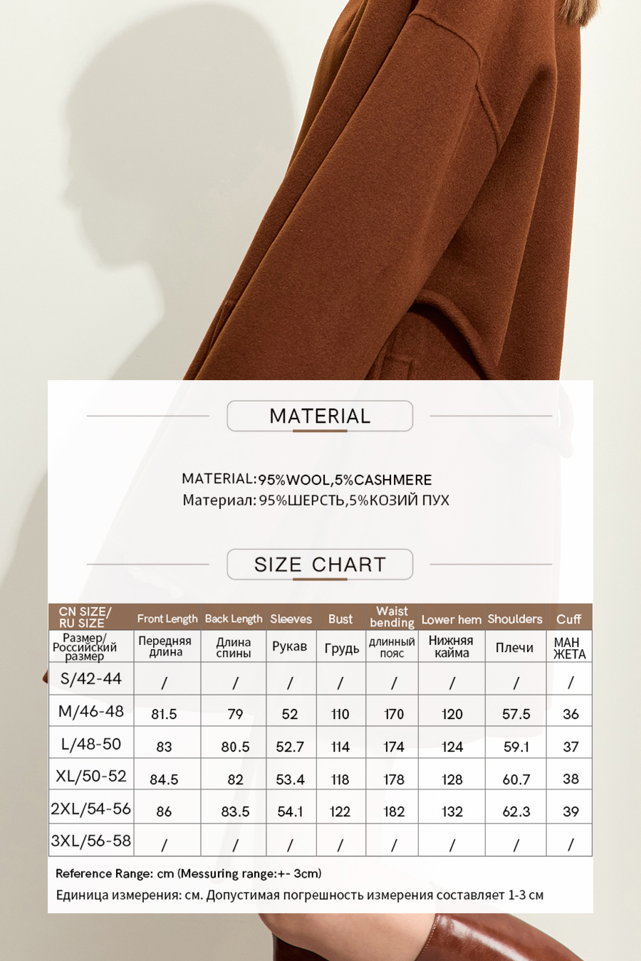 Belted Mid-length Double-faced Wool Coat