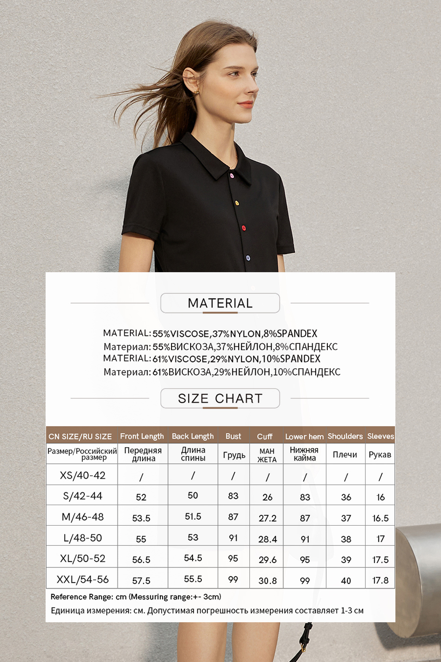 Contrast Button Lapel Short Sleeve T-shirt