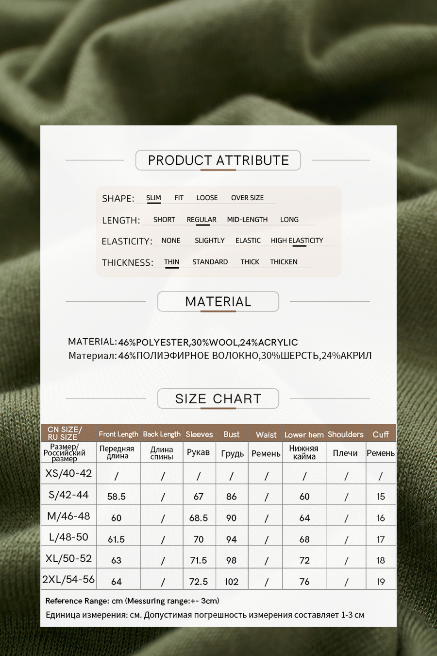 Wool Blend Hooded Sweater|AMII-AMII.com