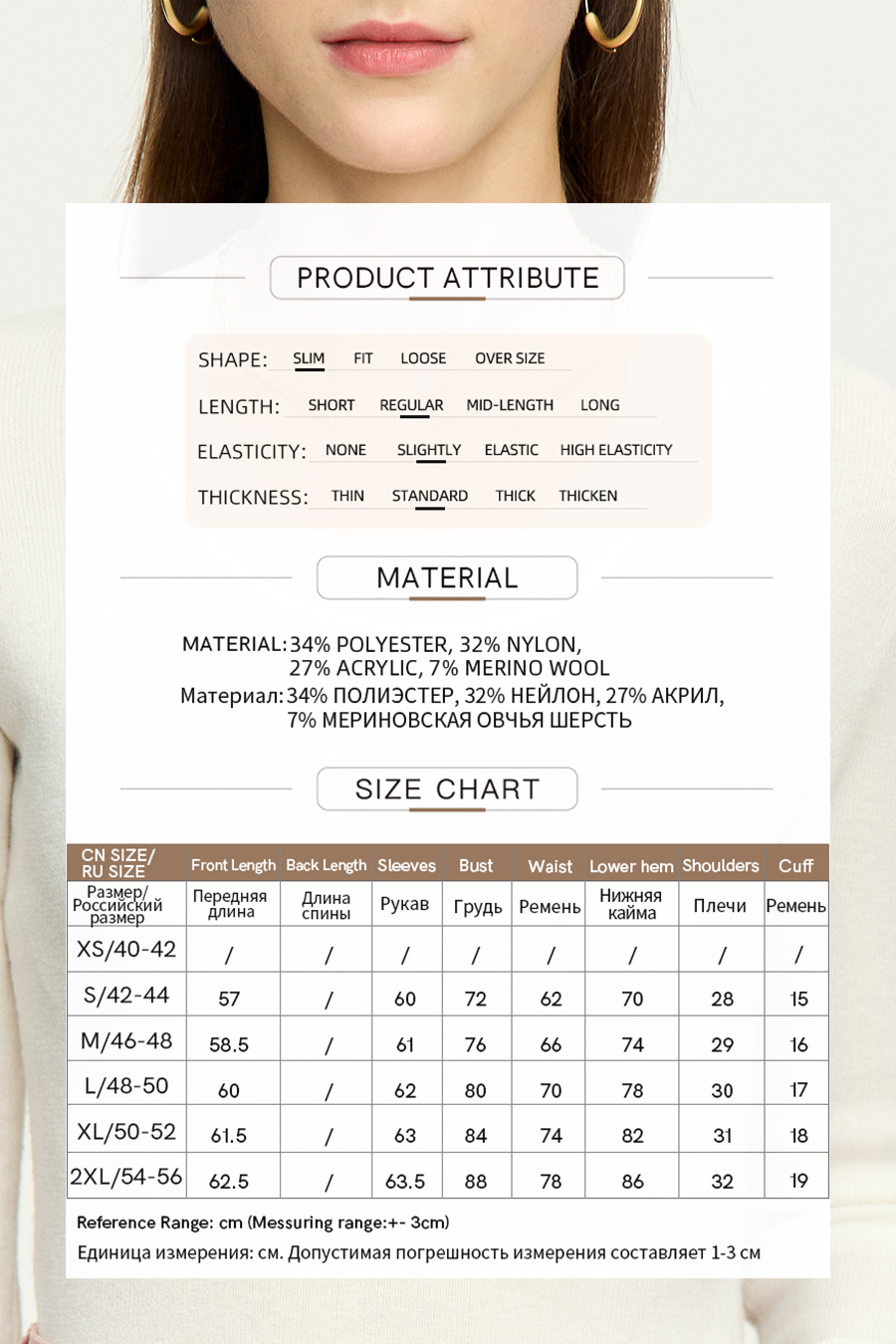 Slim Fit Versatile U-Neck Sweater|AMII-AMII.com