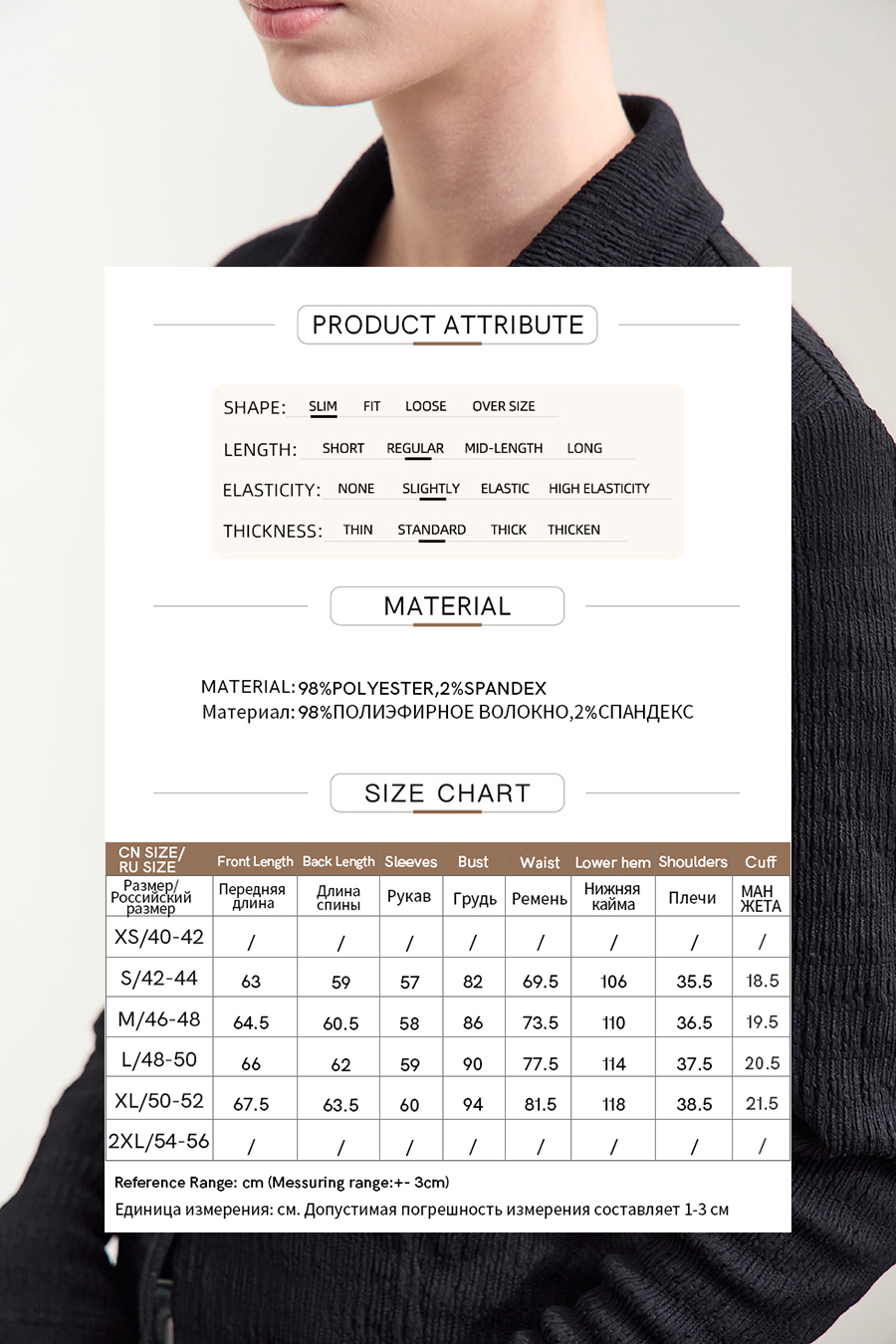 Textured Knitted Shirt|AMII-AMII.com