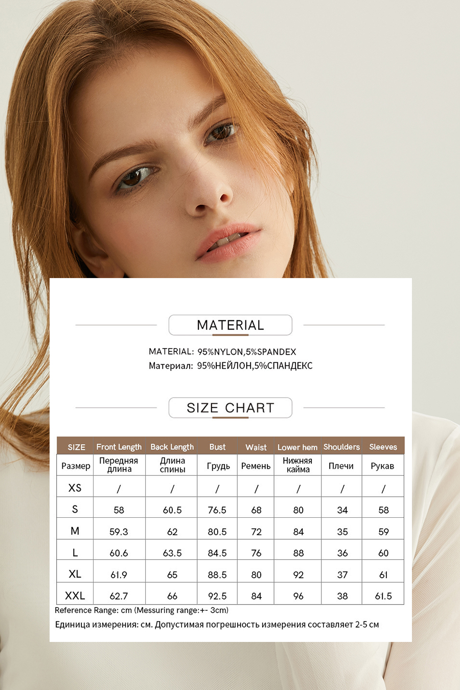 Slim Fit Sheer Mesh T - Shirt|AMII-AMII.com