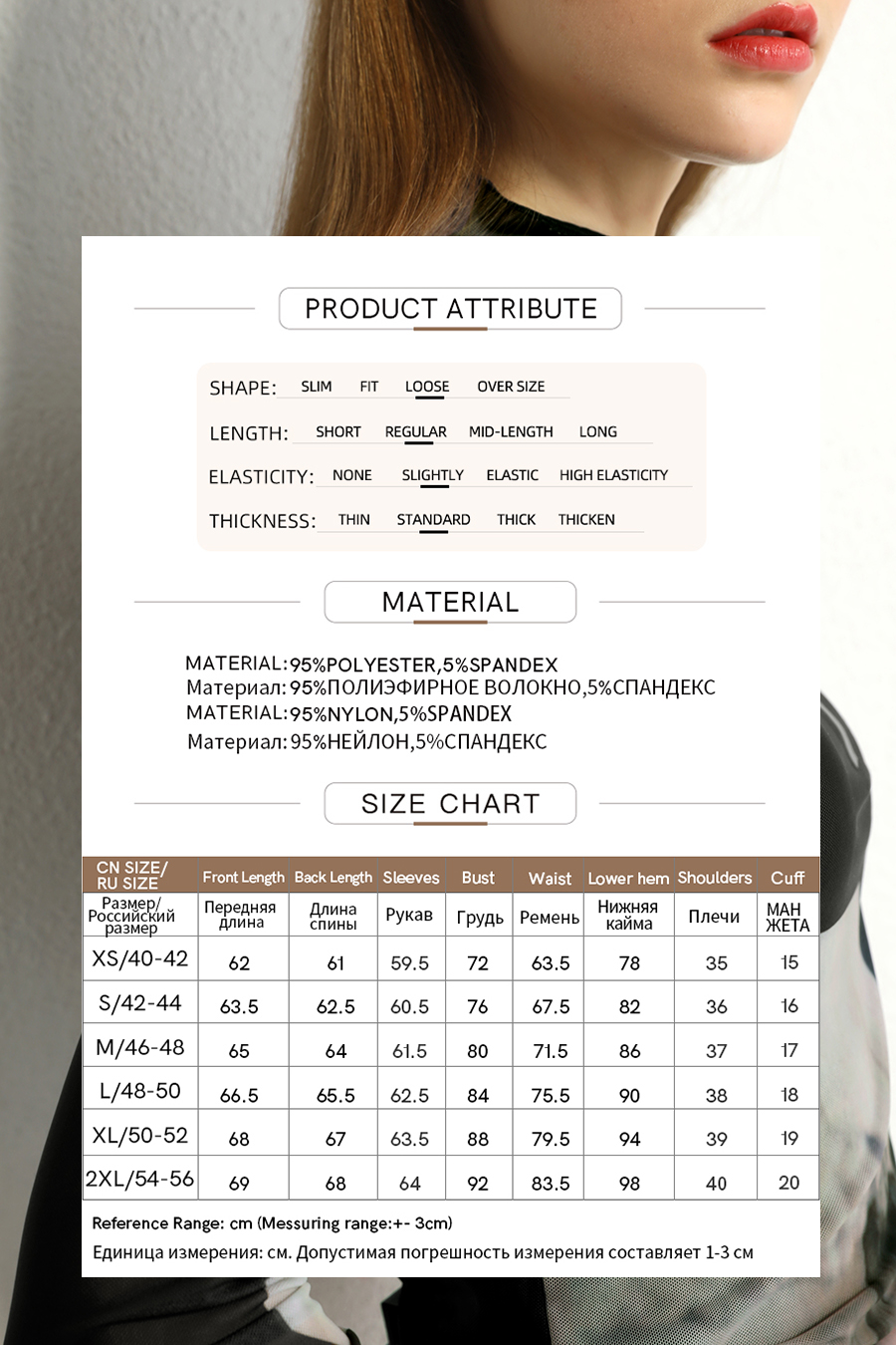 Slim Mesh Printed T - Shirt|AMII-AMII.com