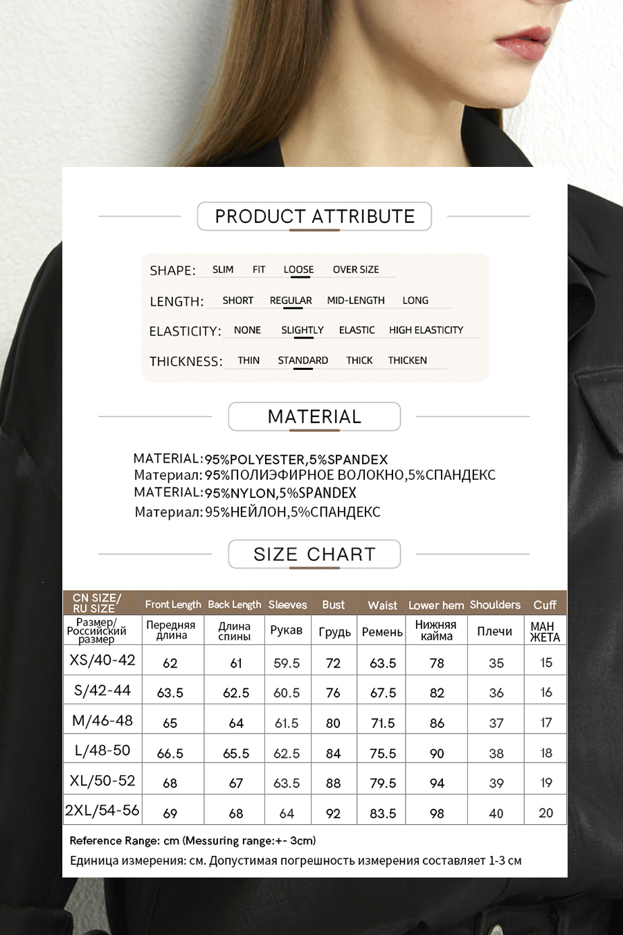 Crew Neck Slim-fit Mesh Printed T-shirt|AMII-AMII.com