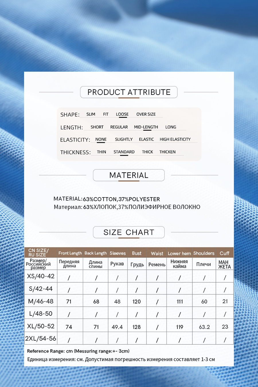 Quick-dry Antibacterial Piqu茅 Sweatshirt