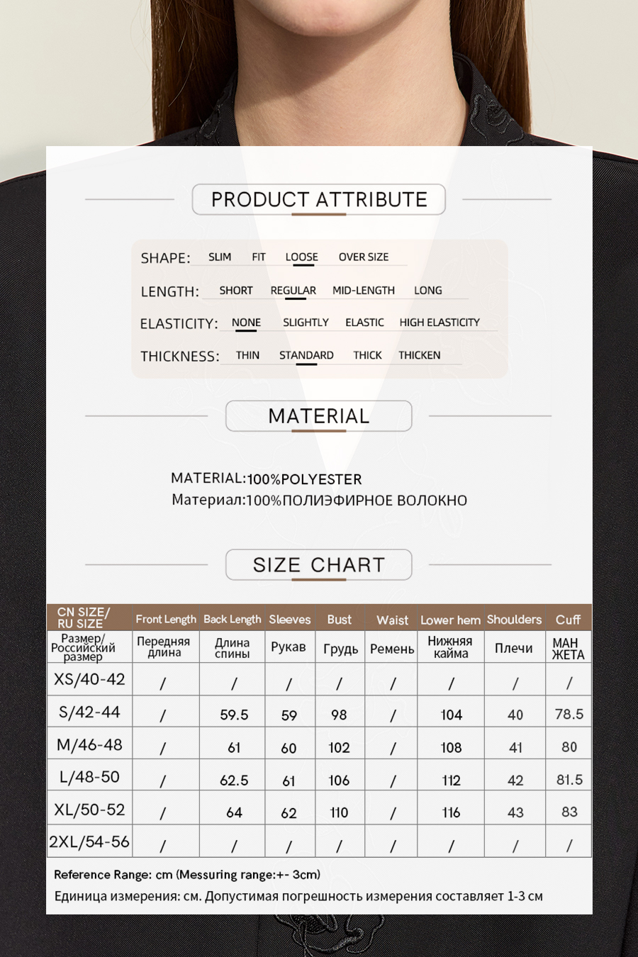 Rose Embroidered Chiffon Blouse|AMII-AMII.com