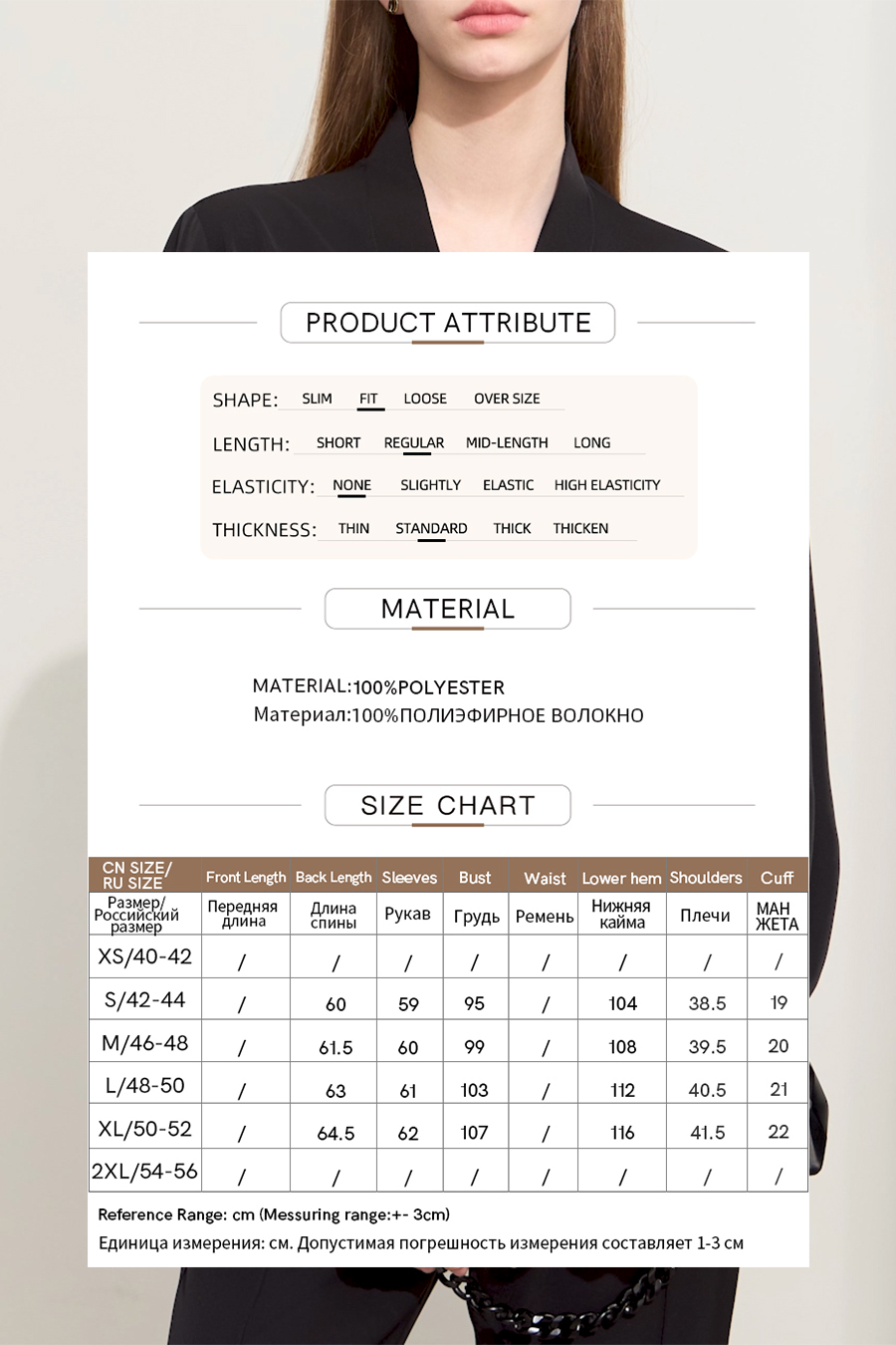 V-neck Lantern Sleeve Shirt