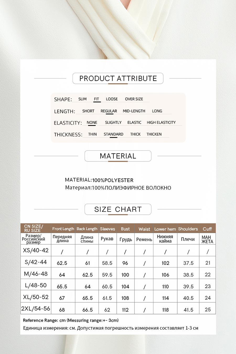 Pleated V-neck Tie Shirt