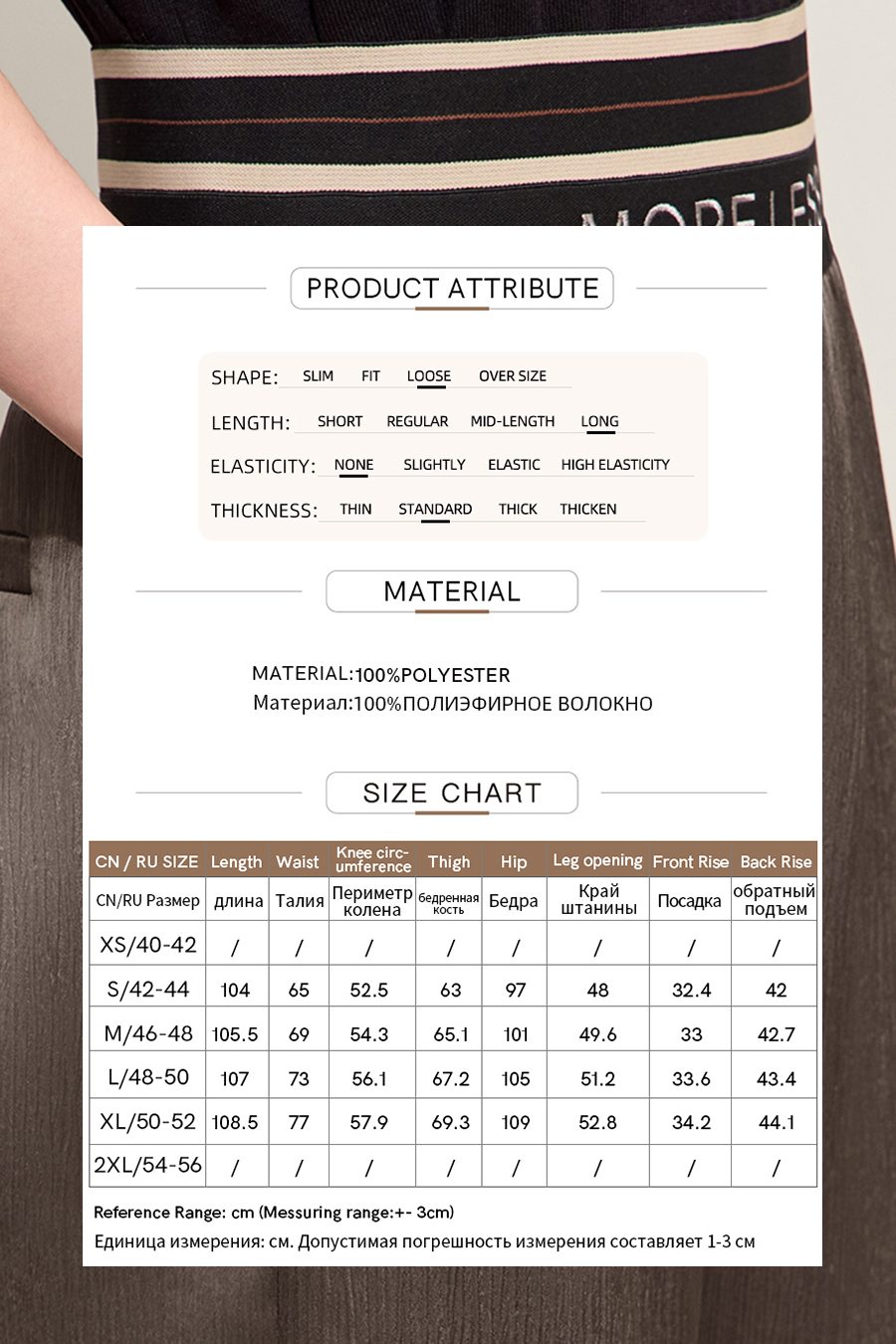 Satin Wide Leg Casual Pants