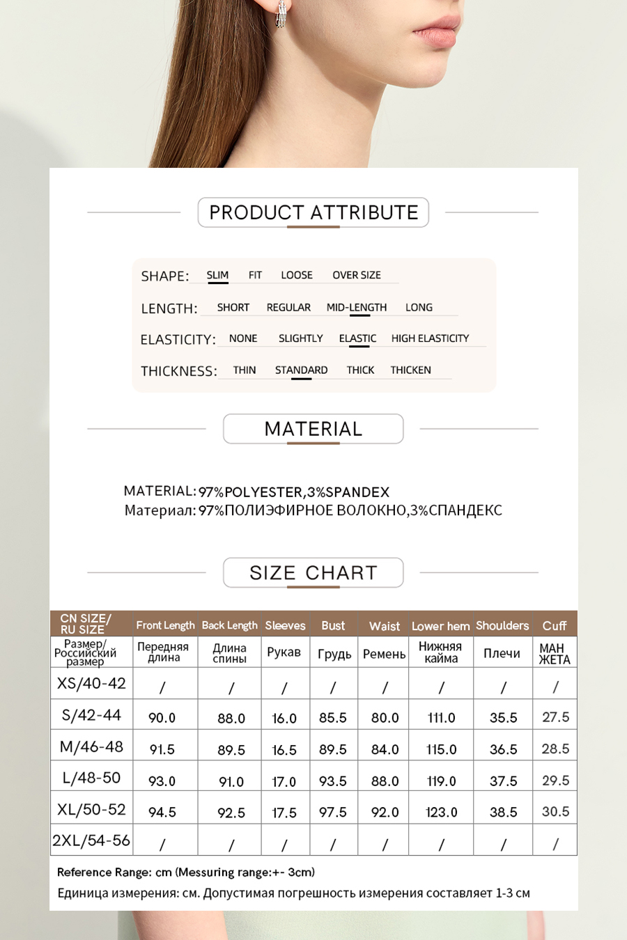 Placket-front slight-stretch dress|AMII