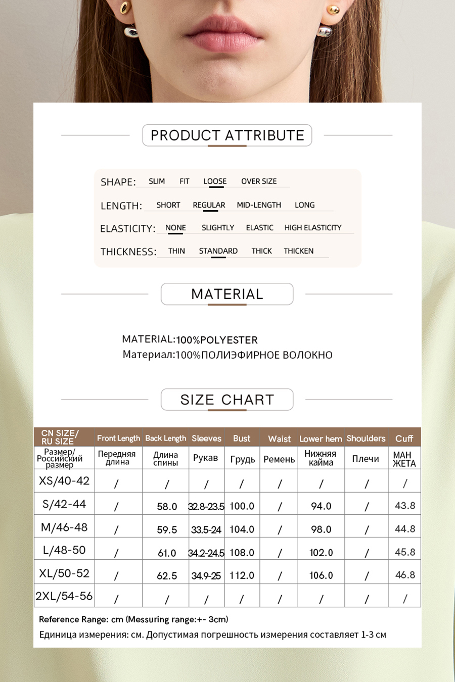 Asymmetric Chiffon Blouse