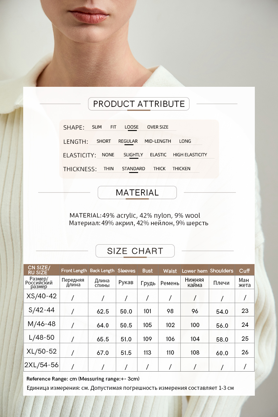 Lapel Embroidered Drop Shoulder Sweater|AMII-AMII.com