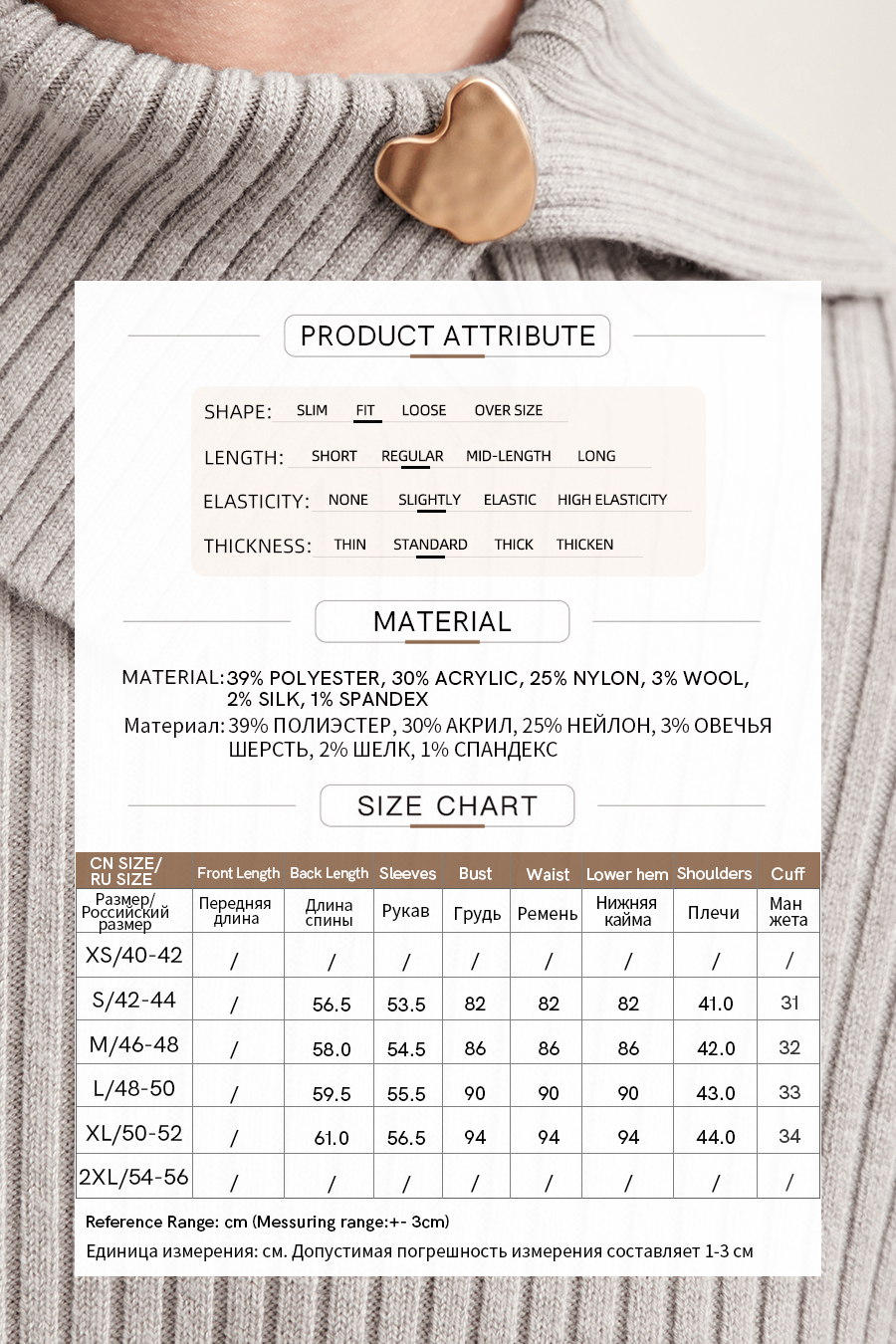 Lapel Drop-shoulder Sweater