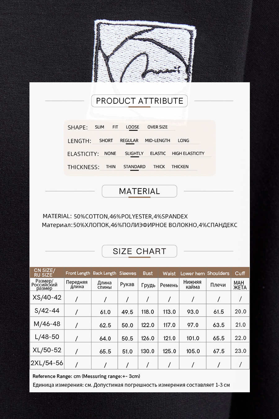 Letter Embroidered Fleece Sweatshirt