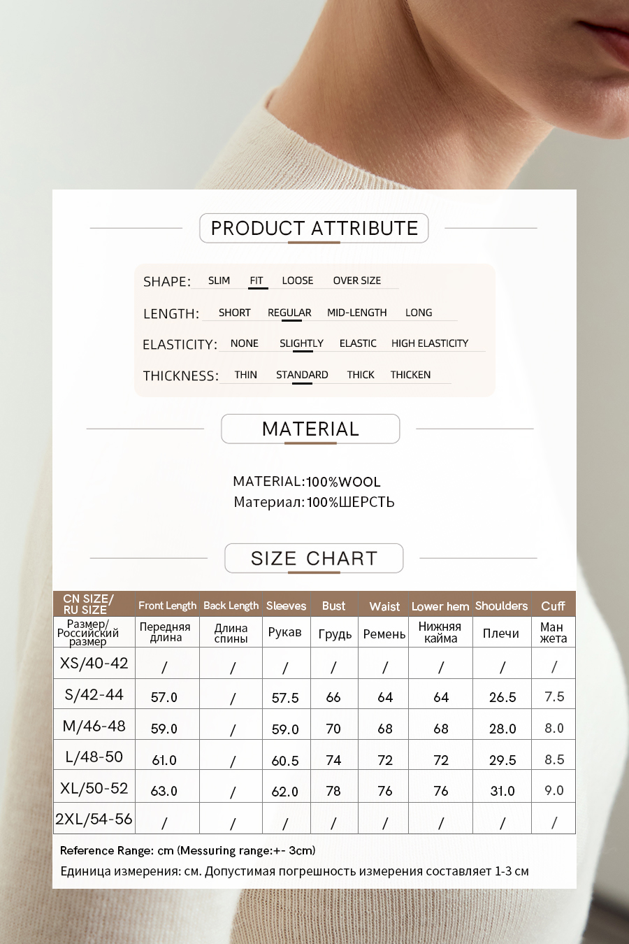 All Wool Seamless Sweater|AMII-AMII.com