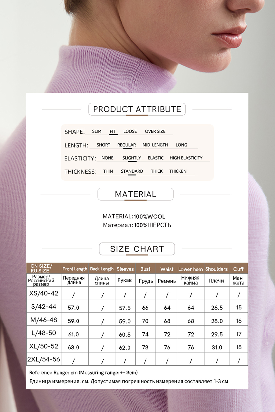 Seamless All - Wool Sweater|AMII-AMII.com