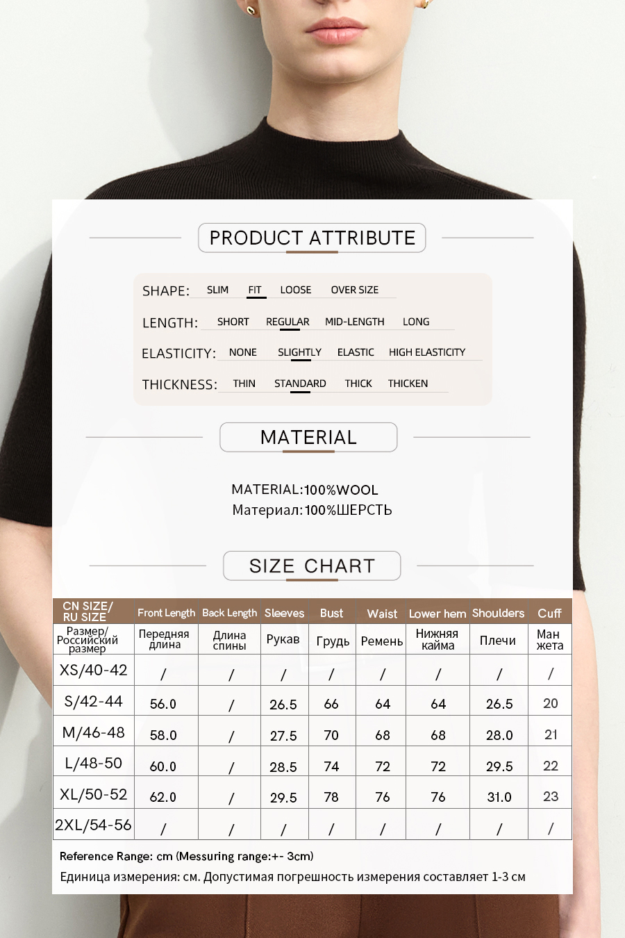 Seamless Mid-Sleeve Sweater