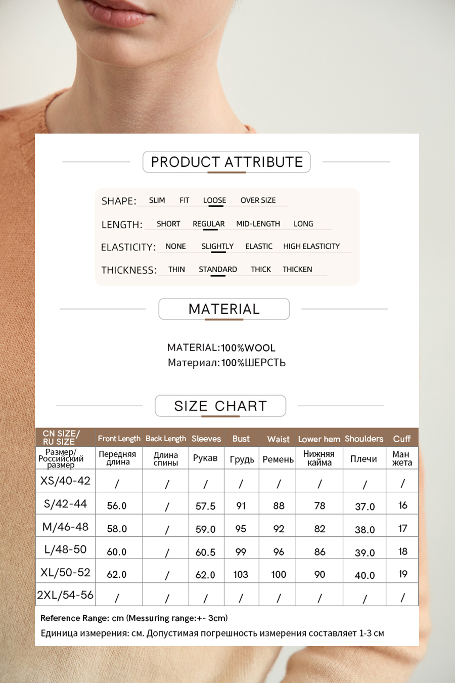 Crew Neck Seamless Ombre Sweater