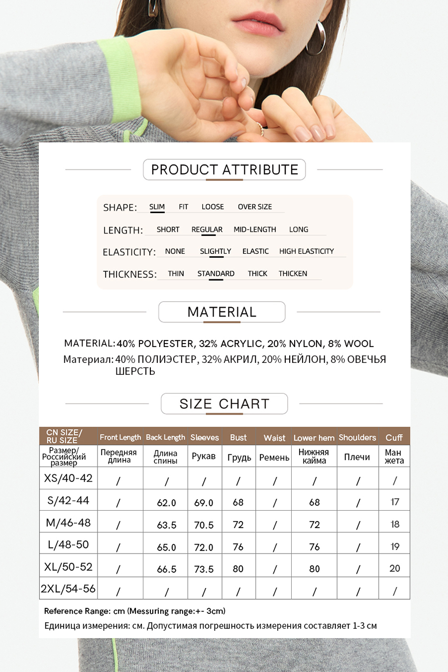 Color - block Mock Neck Sweater|AMII-AMII.com