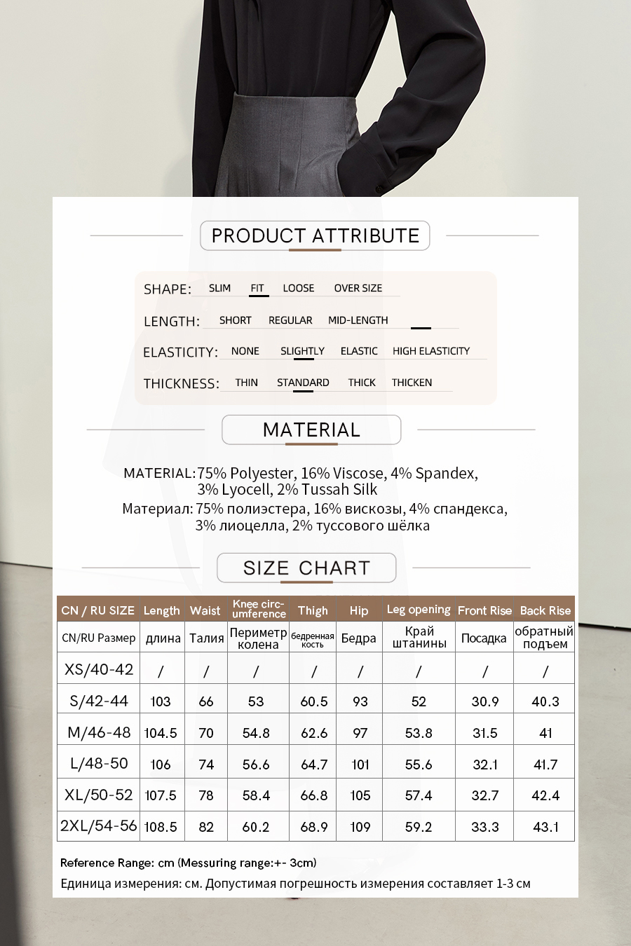 High Waist Straight Wide Leg Pants