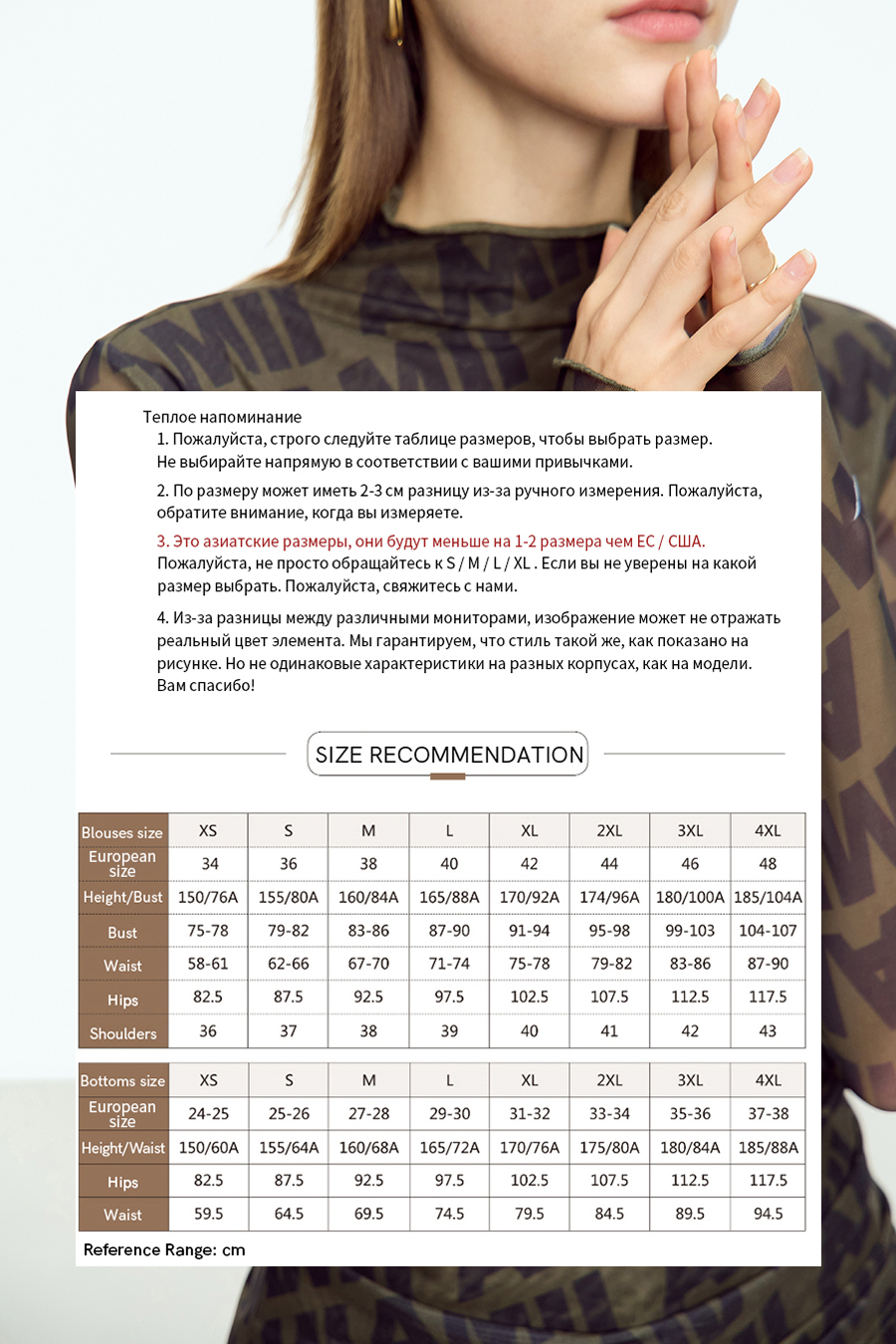 Letter Printed Slim Mesh T - Shirt|AMII-AMII.com