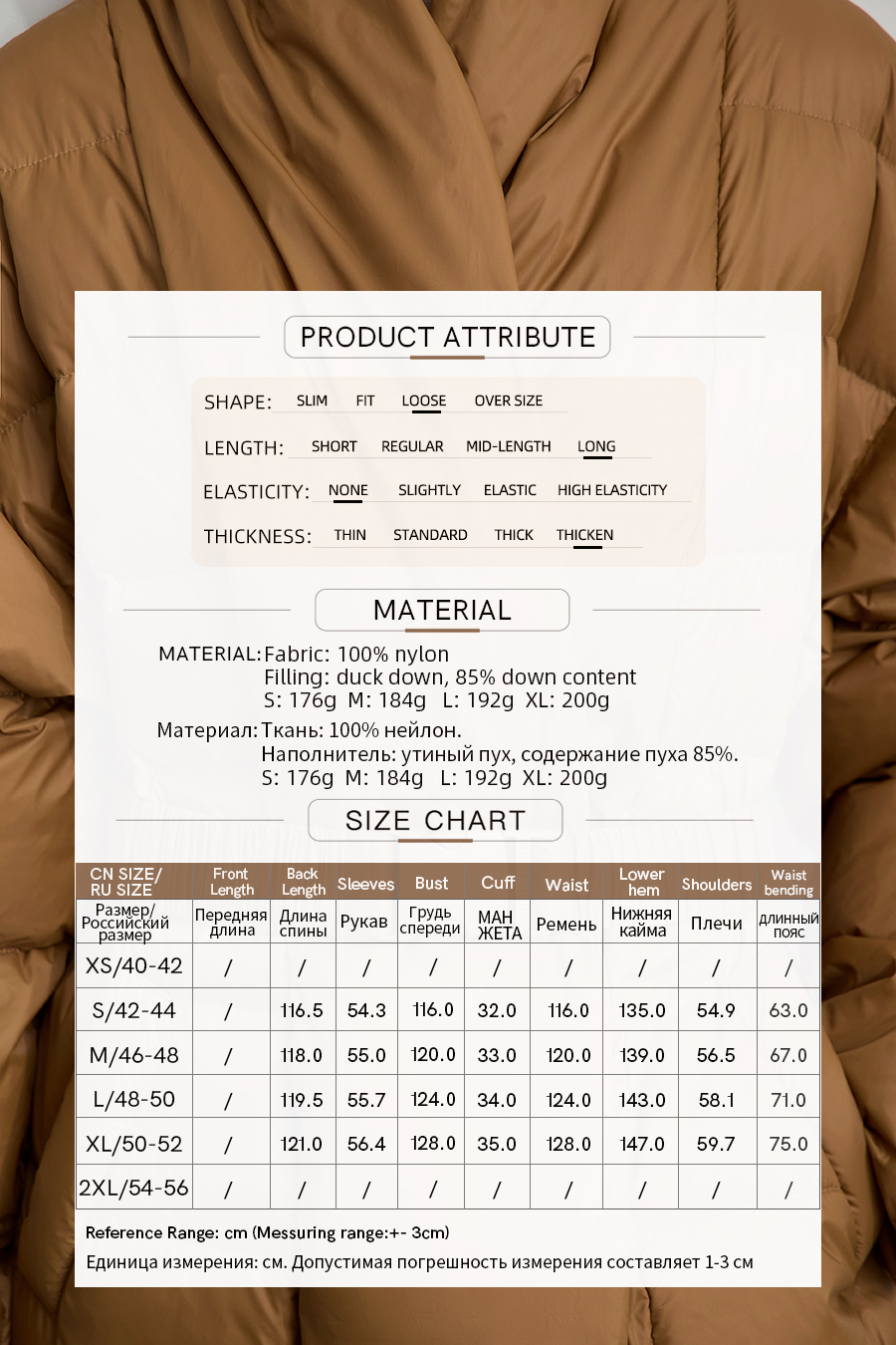 Belted Long Down Jacket|AMII-AMII.com