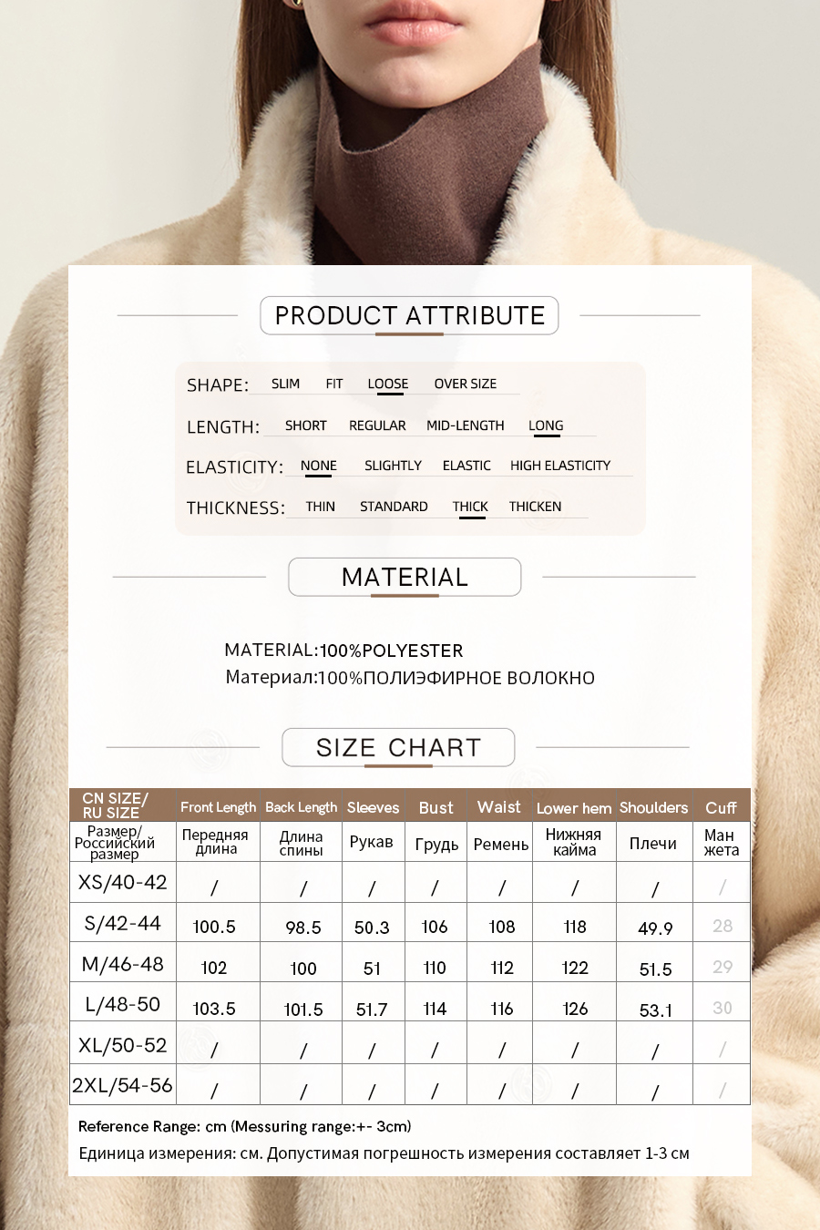 Faux Mink Long Fur|AMII-AMII.com