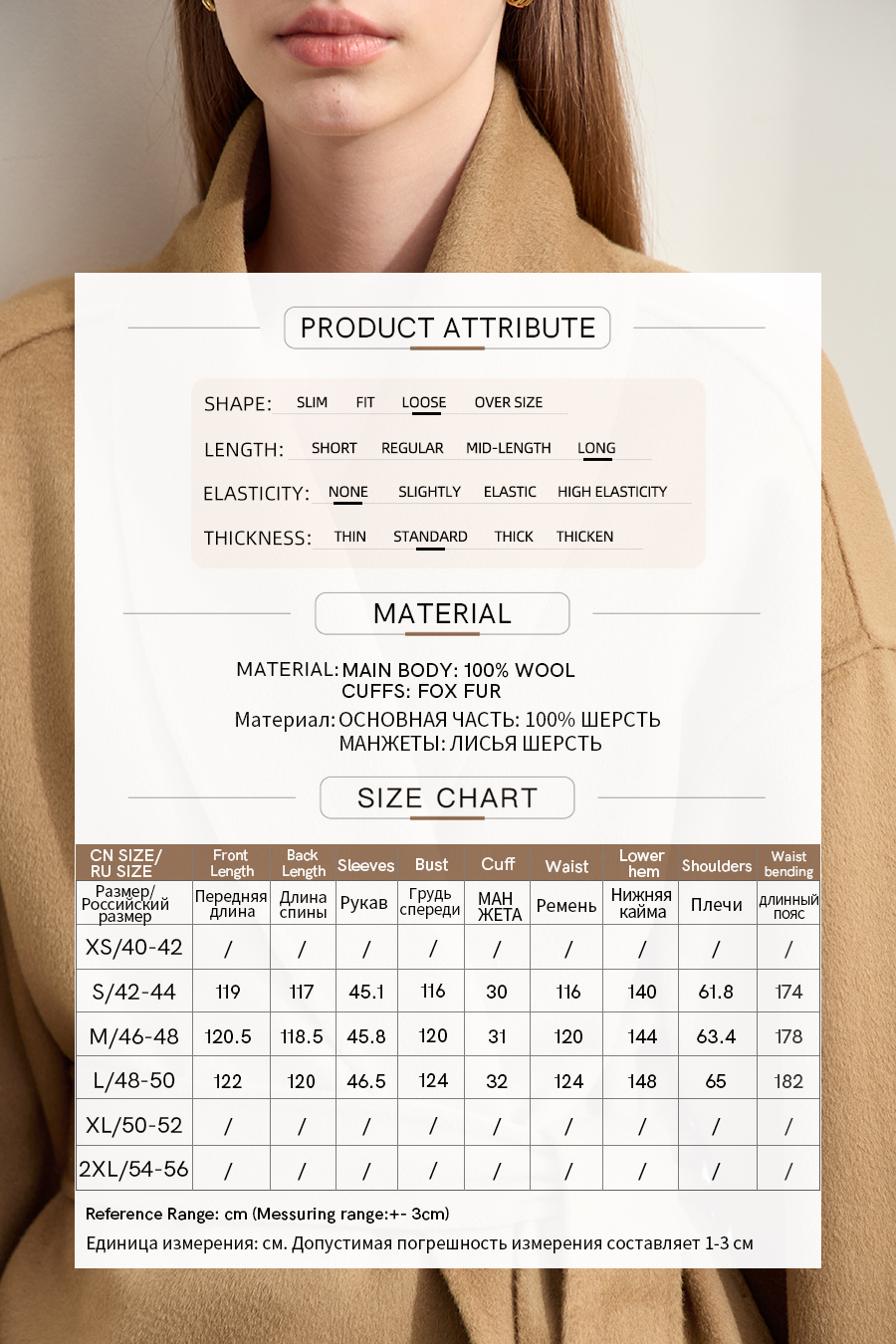 Fox Fur Cuff Trim Double-faced Wool Coat