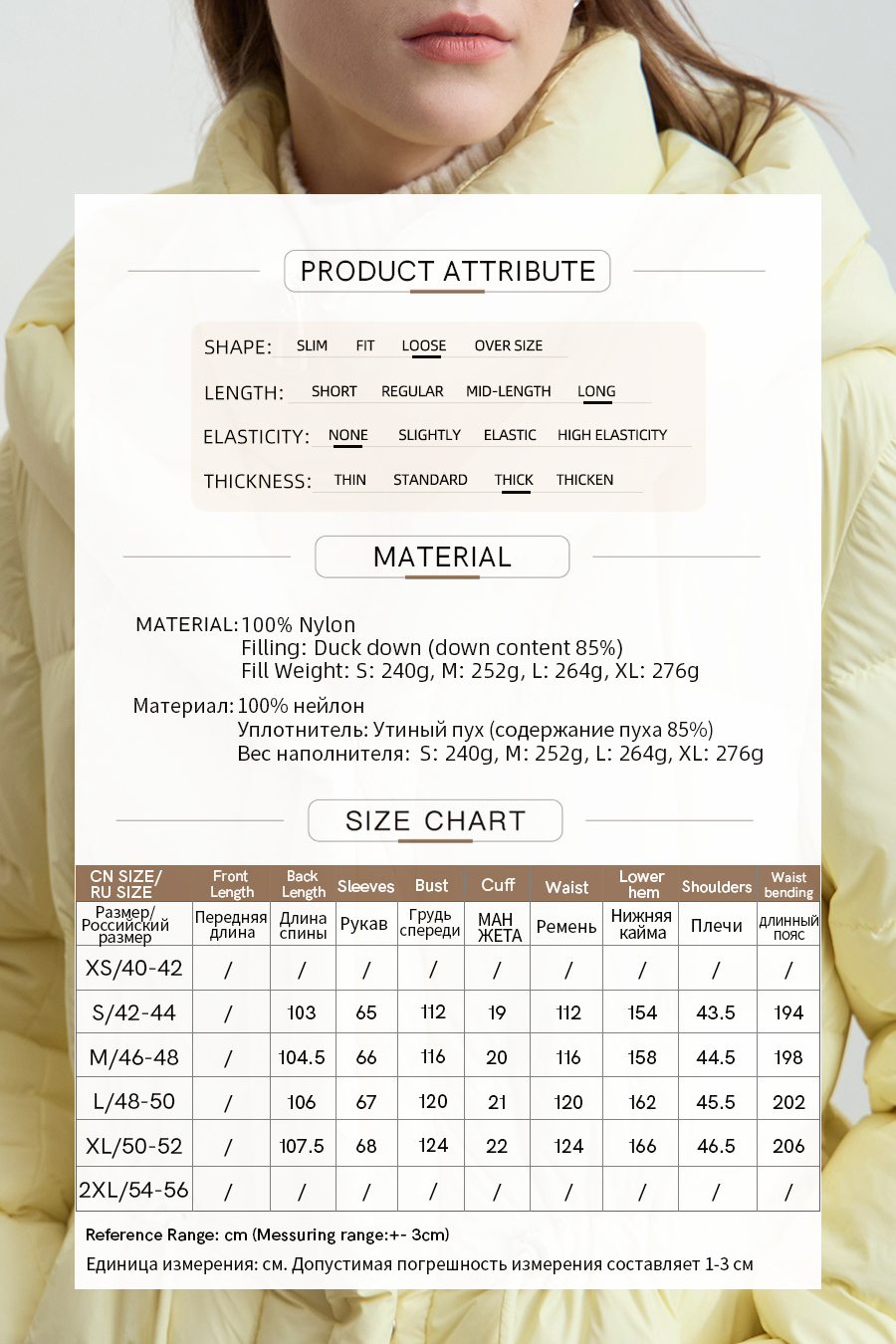 Graphene Hooded Down Jacket|AMII-AMII.com