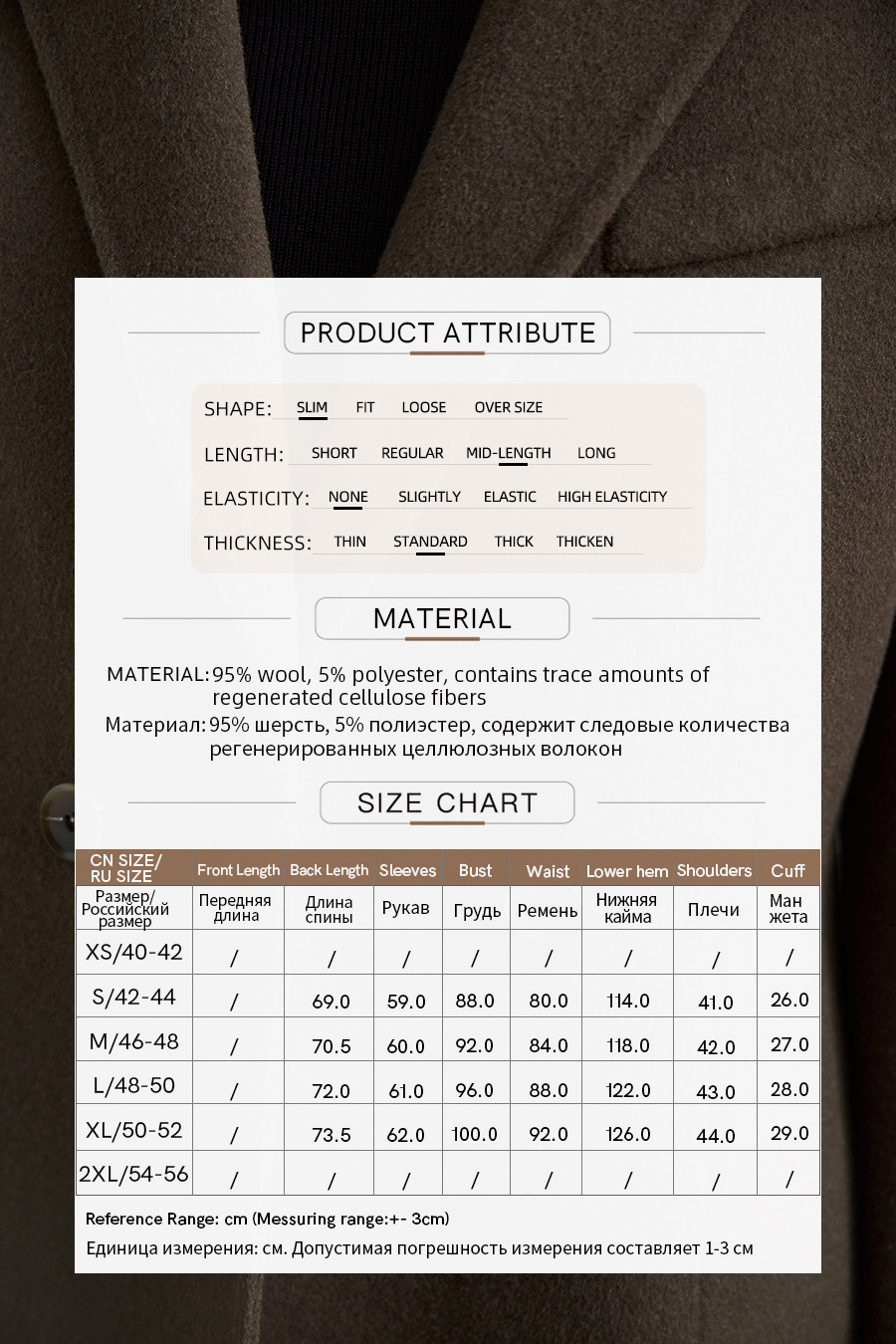 Notched Lapel Wool Double-faced Wool Coat