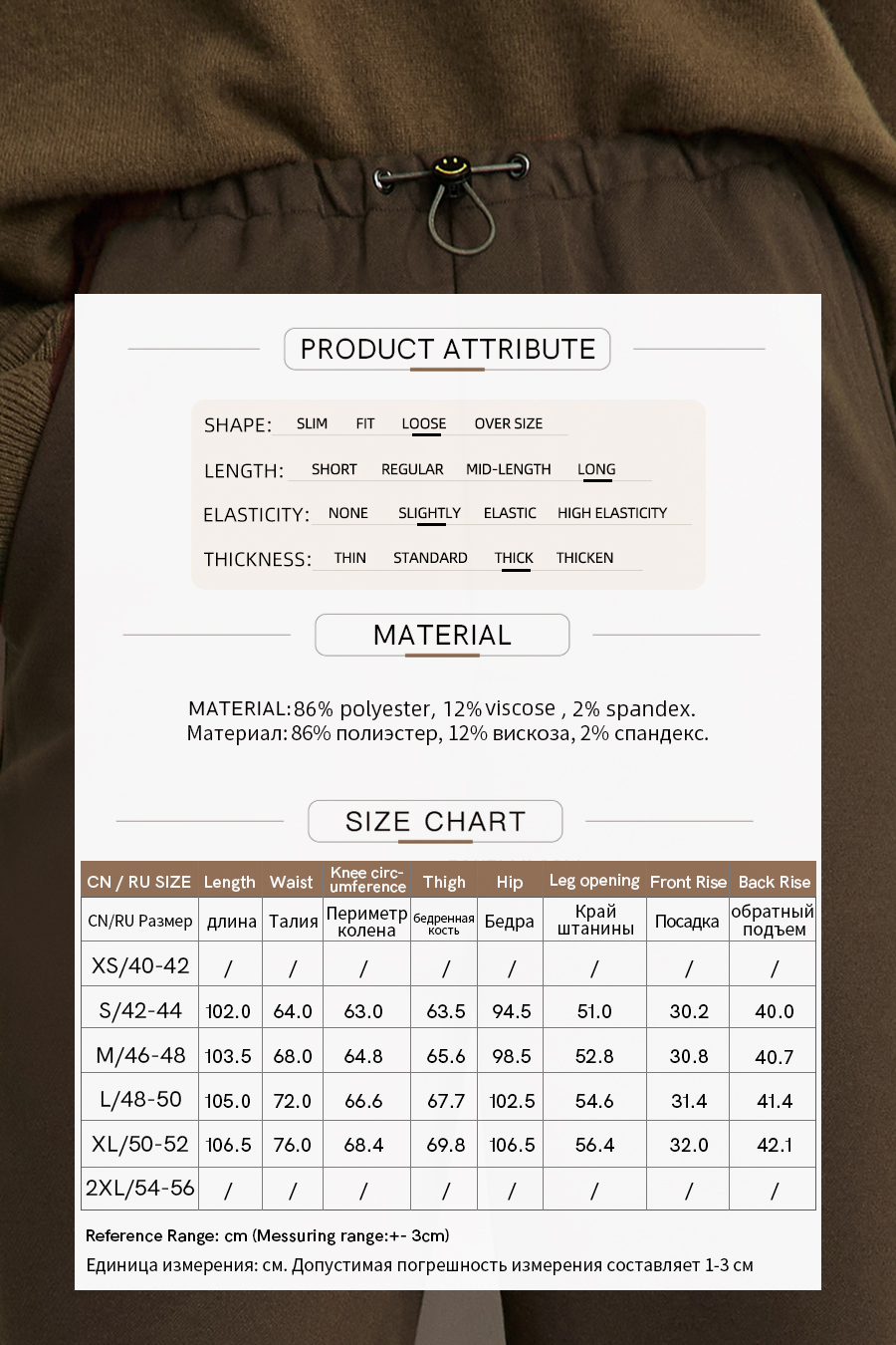 Warm Brushed Casual Long Pants|AMII-AMII.com