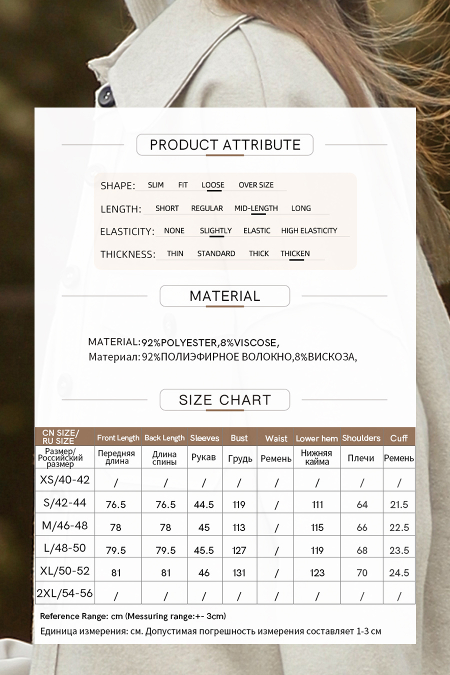 Velvet Lapel Drop Shoulder Coat