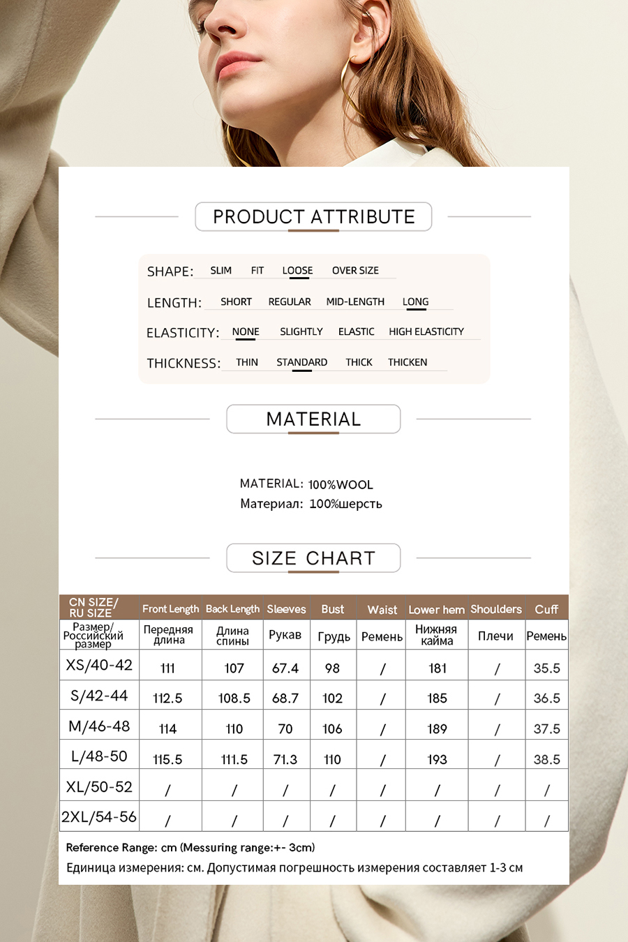 Wool Double - faced Fabric with Belt|AMII-AMII.com