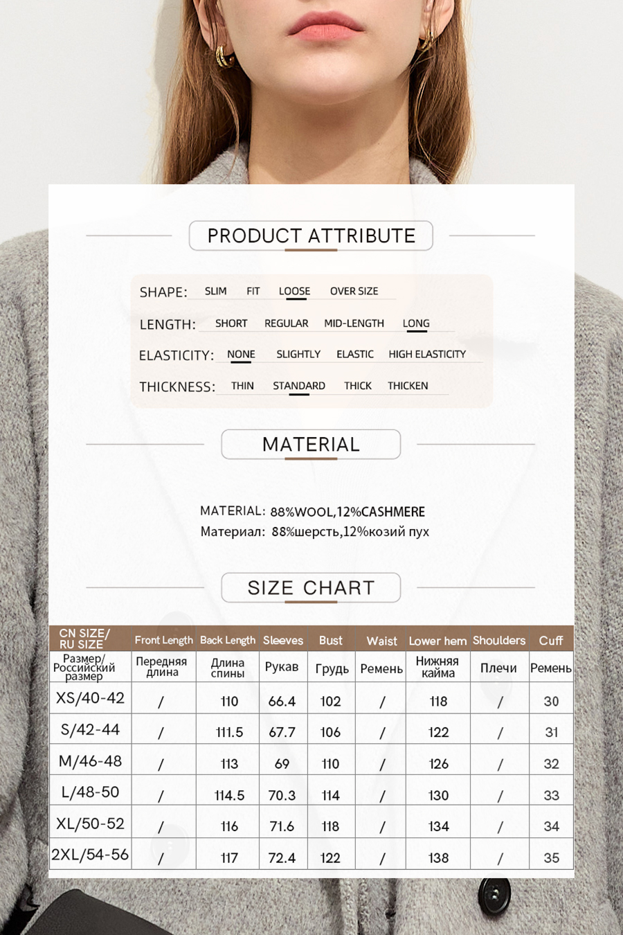 Alpaca Wool Double - faced Fabric|AMII-AMII.com