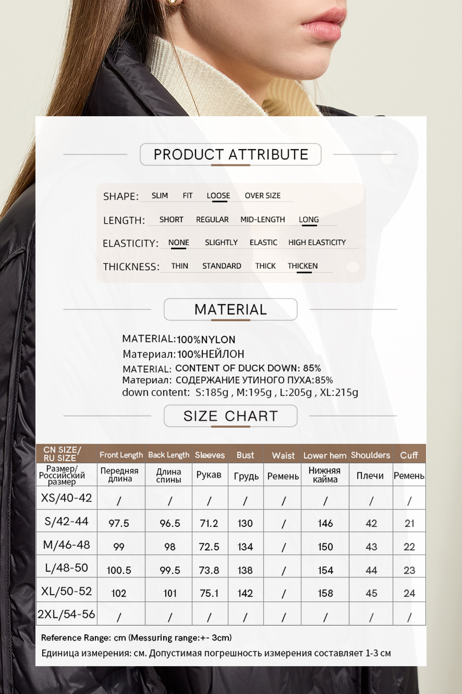 Stand Collar Direct - filled Down Jacket|AMII-AMII.com