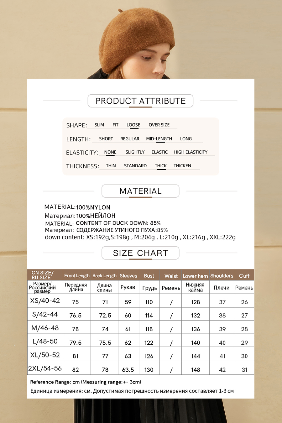 Hooded Magnetic Button Down Jacket|AMII-AMII.com