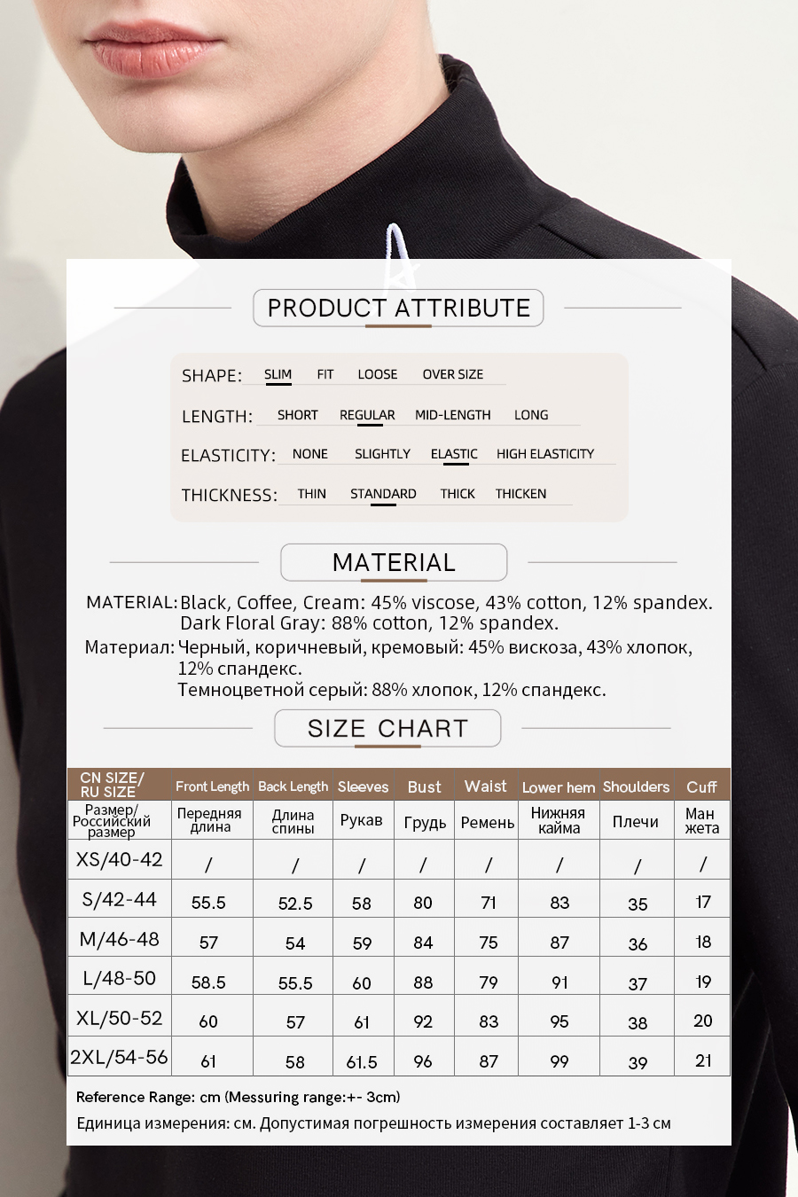 Letter Embroidered Brushed T-Shirt|AMII-AMII.com