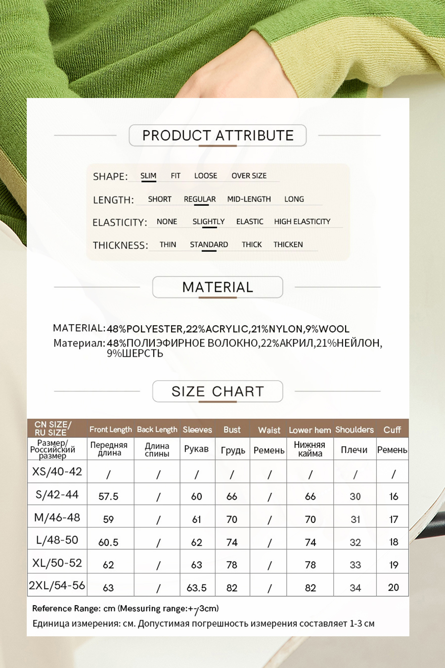 Mock Neck Contrast Color Reversible Knit Top