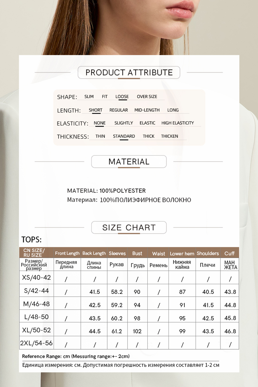 Short Double - button V - Neck Suit|AMII-AMII.com