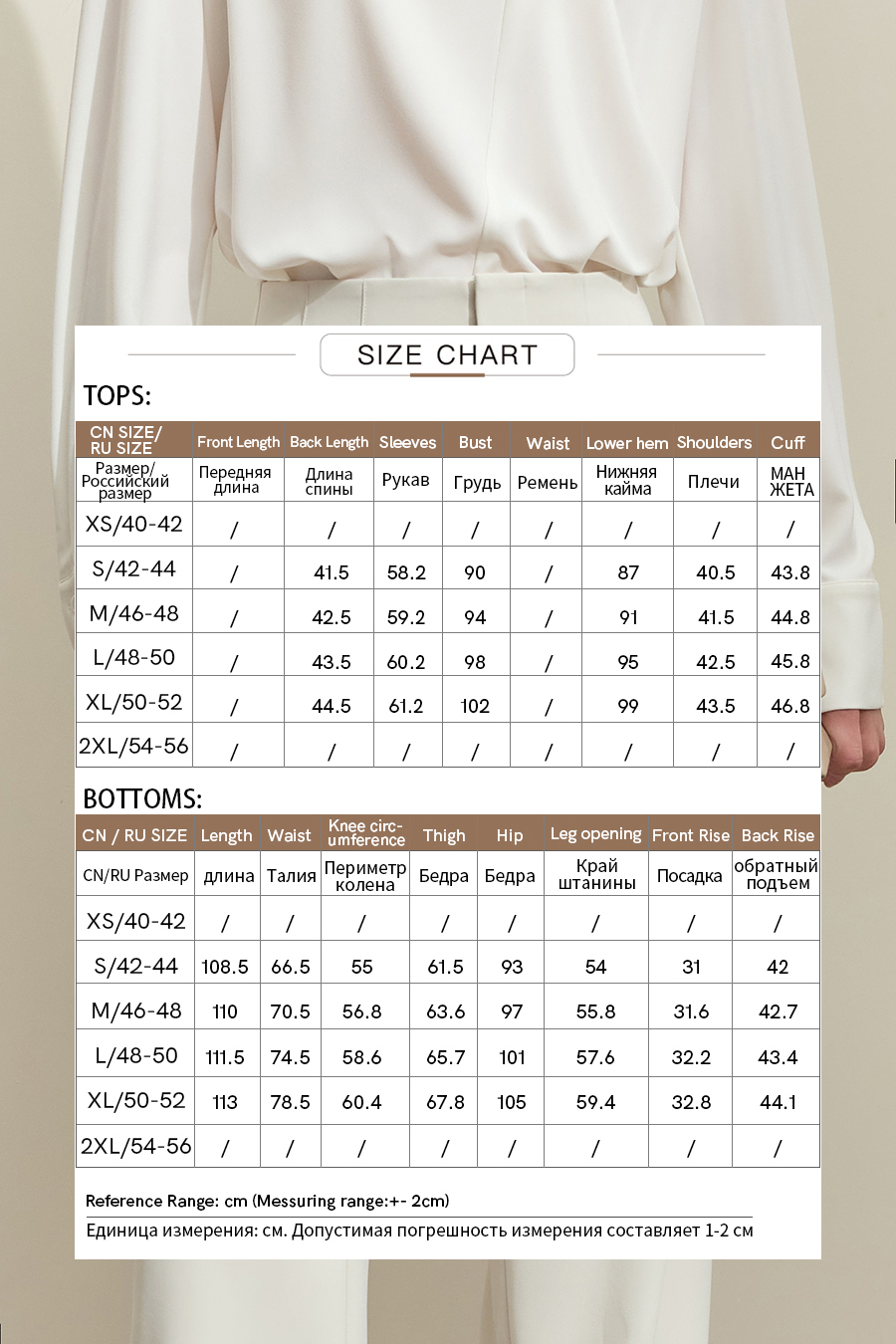 Loose Wide Leg Casual Pants