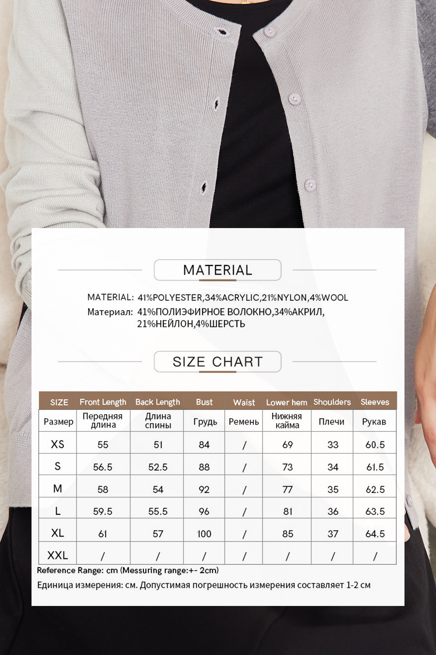 Color-Block Crew Neck Knit Cardigan