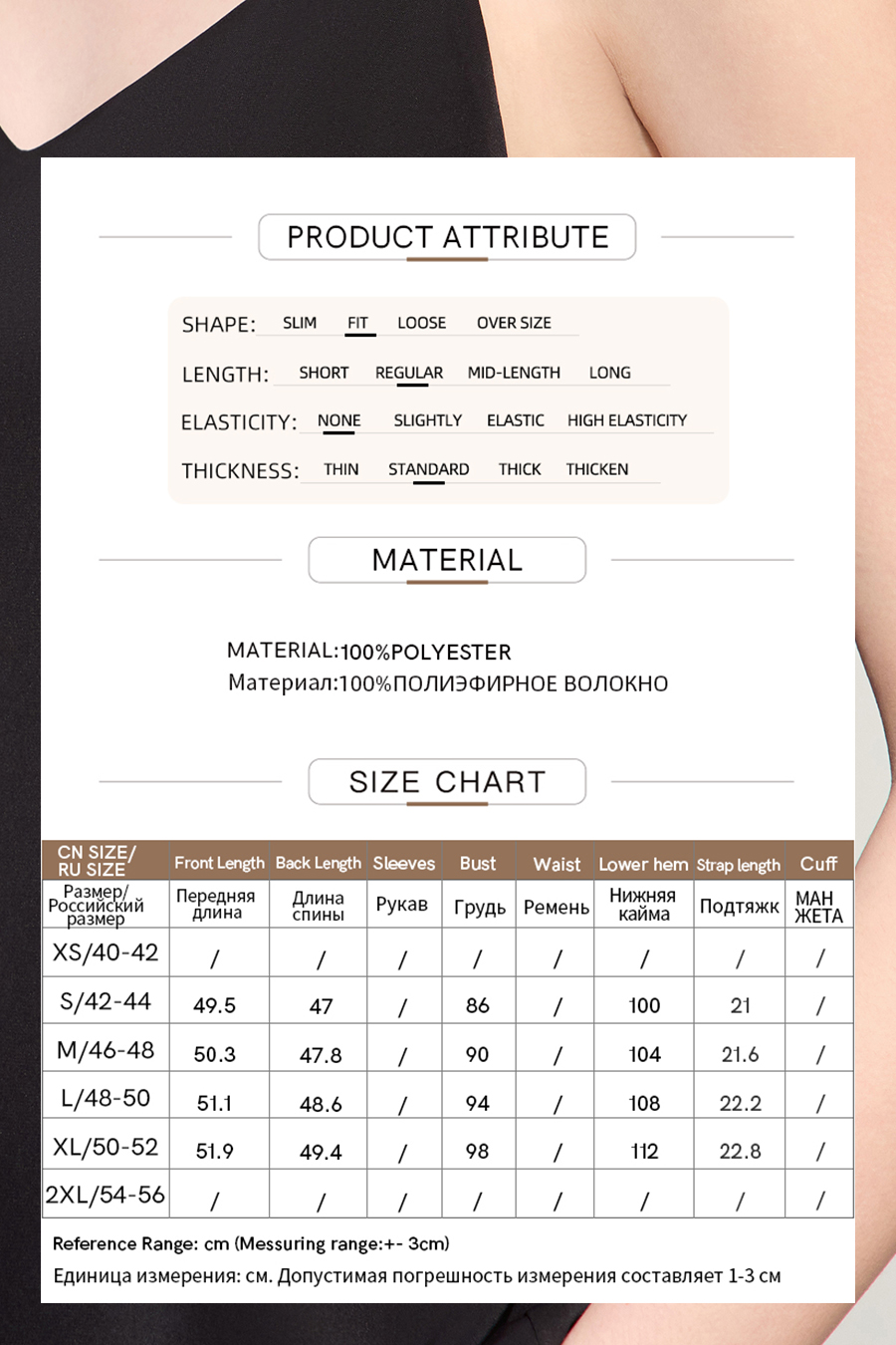 Lace spliced camisole|AMII