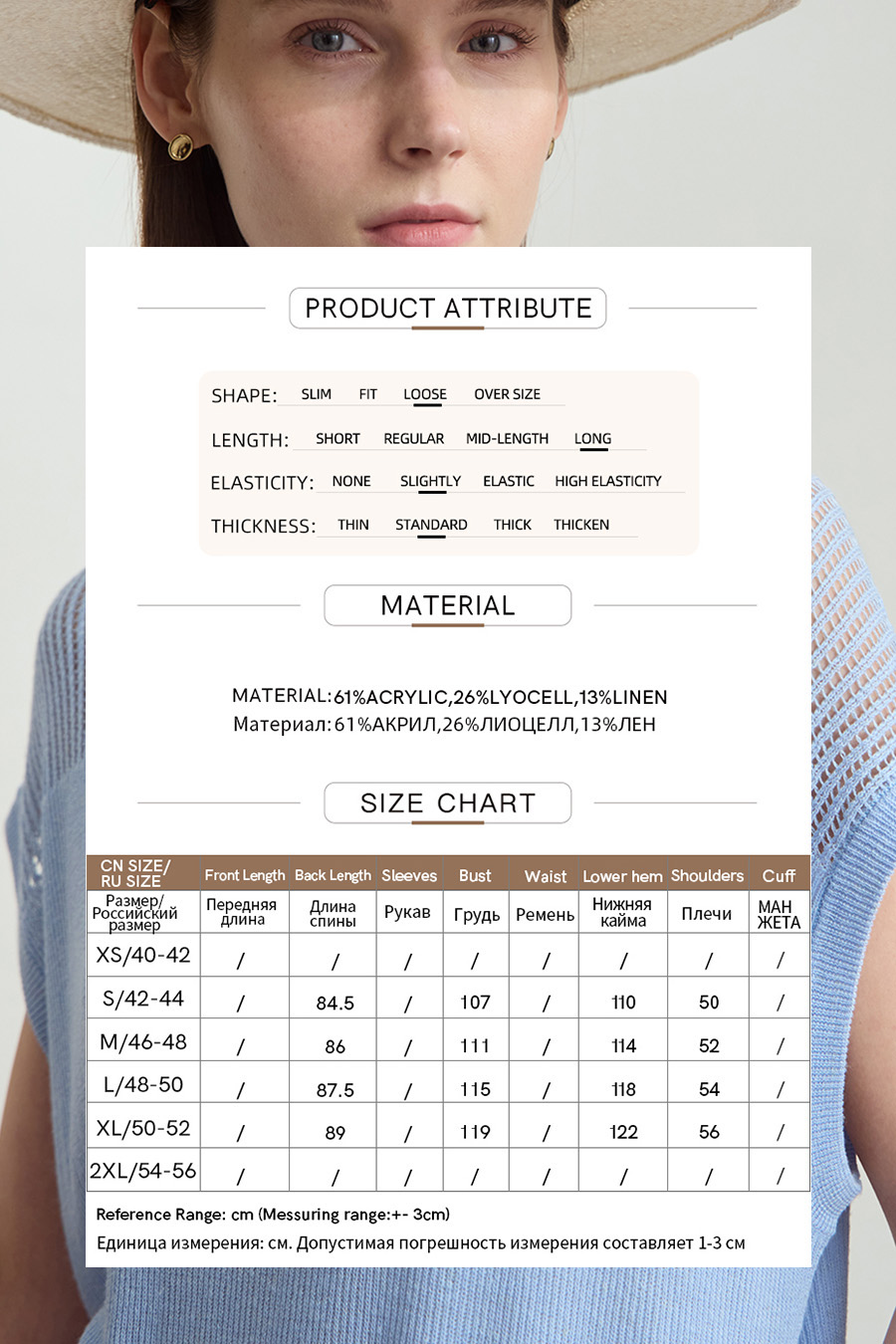 Eyelet Hollowed - out Knitted Sweater|AMII-AMII.com